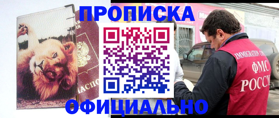 регистрация для дет. сада в Десногорске